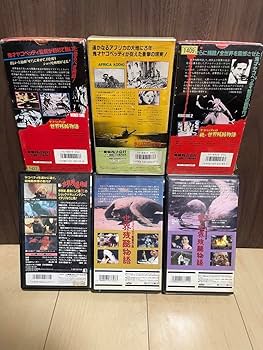 Amazon.co.jp: 希少品 VHS ビデオテープ 世界残酷物語 6本セット