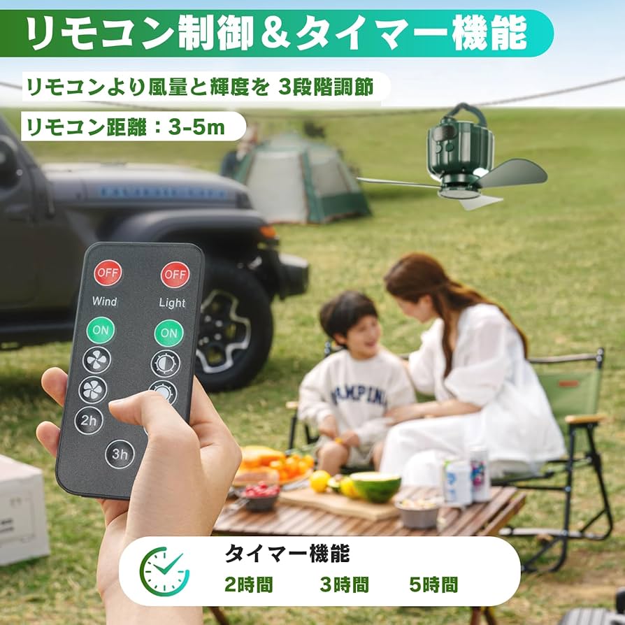 Amazon | 小型吊り下げ扇風機 10400mAh大容量キャンプ扇風機 ライト付