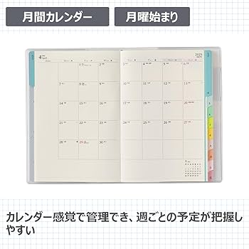 Amazon.co.jp: 2251 王様のブランチ×ペイジェムウィークリーB6-i週間