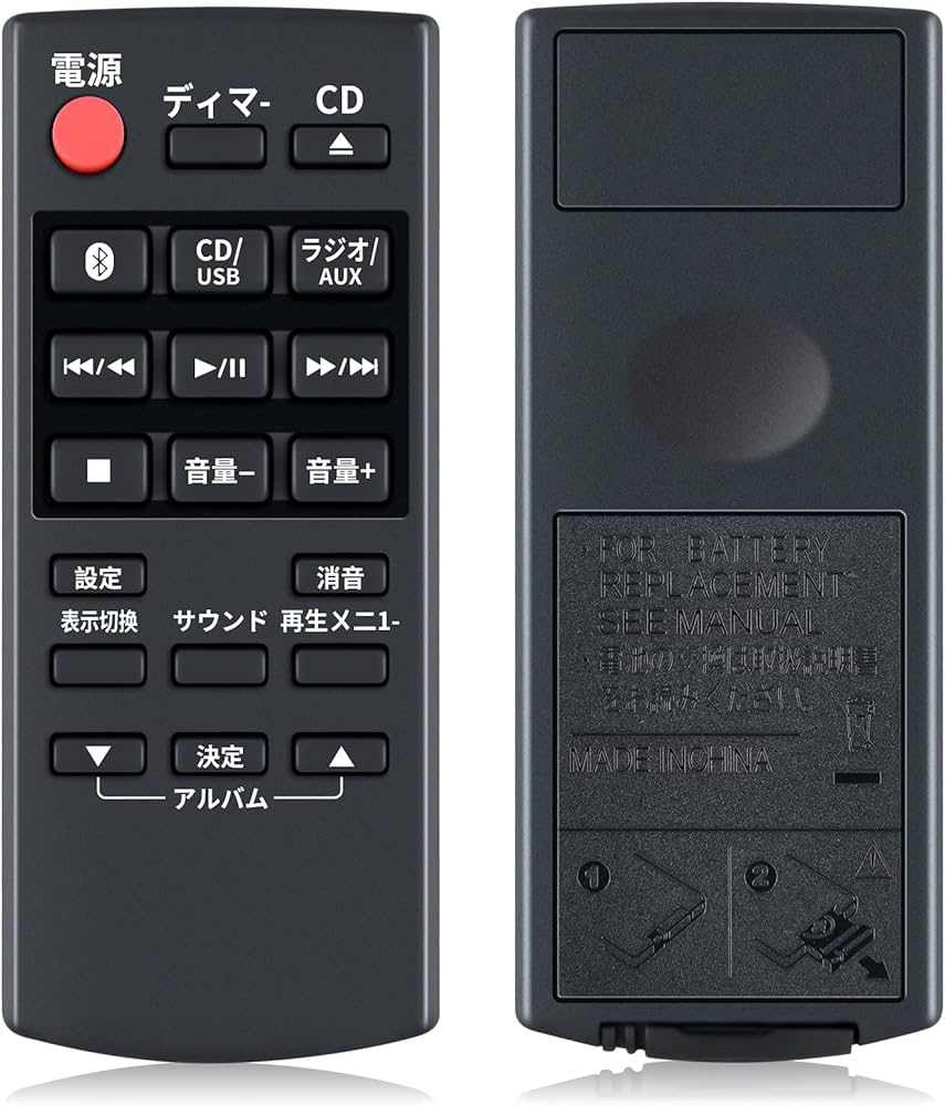 Amazon | ミニコンポリモコン N2QAYB000947 for Panasonic