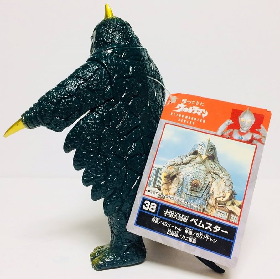 Amazon.co.jp: バンダイ(BANDAI) ウルトラ怪獣シリーズ 38 ベムスター