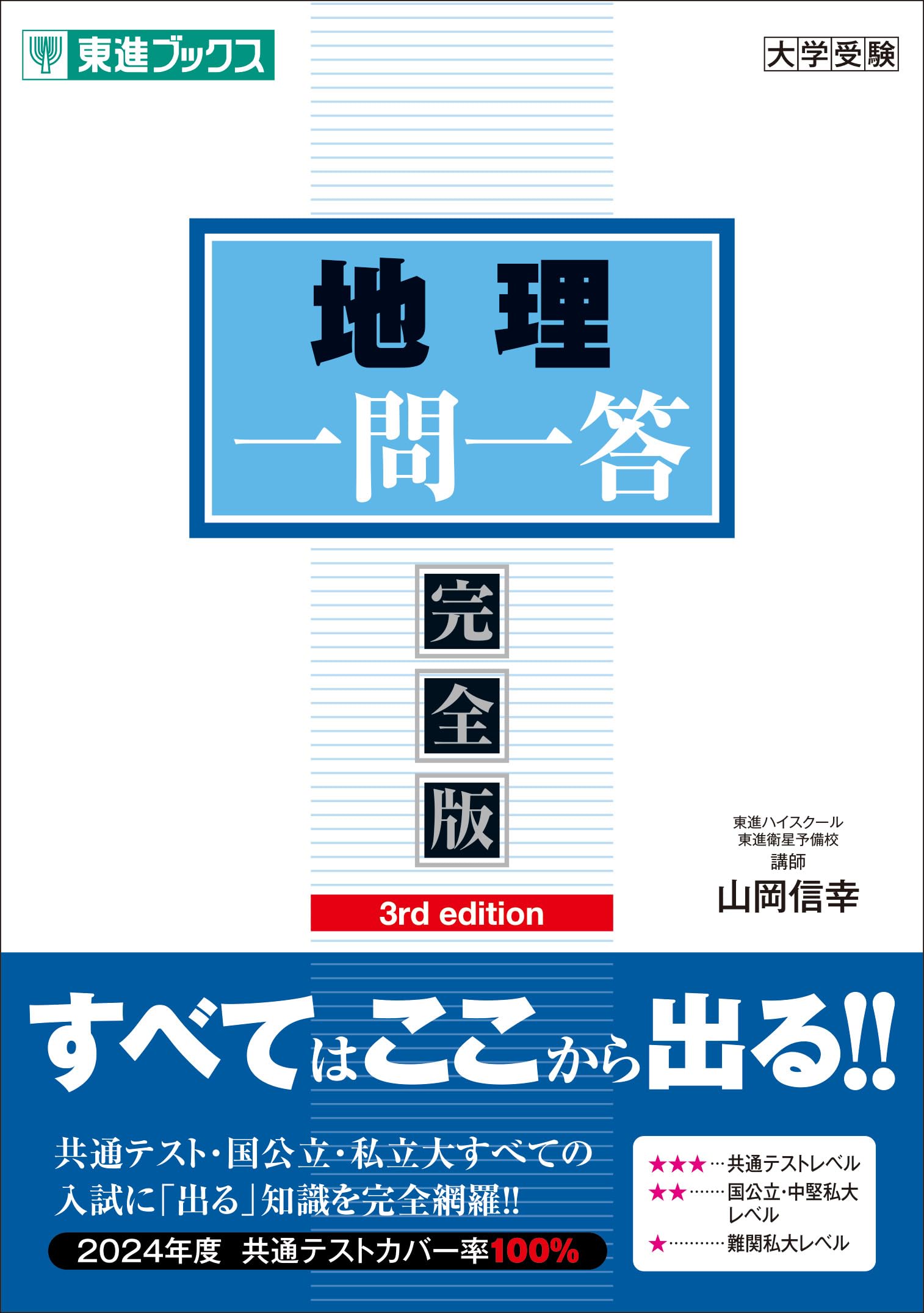Amazon.co.jp: 山岡 信幸: 本、バイオグラフィー、最新アップデート