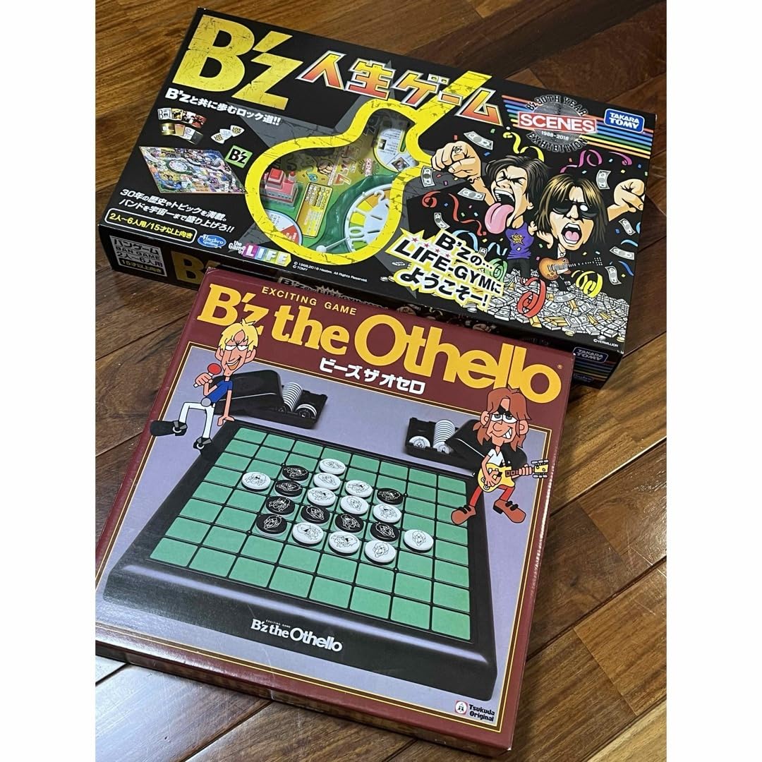 B'z 人生ゲーム 付属完備 一回使用 2026年最新】bZ 人生ゲームの人気