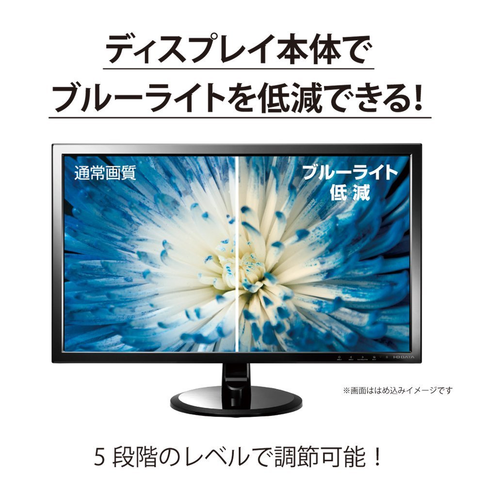 Amazon.co.jp: I-O DATA モニター ディスプレイ DIOS-MF271XDB 27型(広