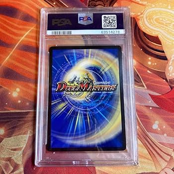 Amazon.co.jp: デュエマ デスザーク csプロモ cs プロモ PSA10 : おもちゃ