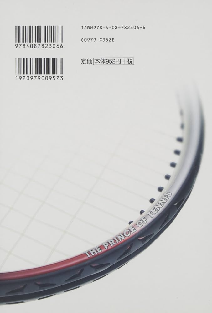 テニスの王子様完全版 Season1 3 (愛蔵版コミックス) | 許斐 剛 |本