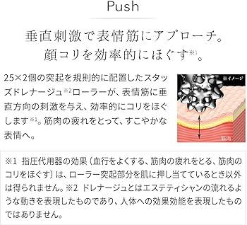 Amazon | MTG ReFa RHYTHM(リファリズム)【メーカー純正品[充電不要 1