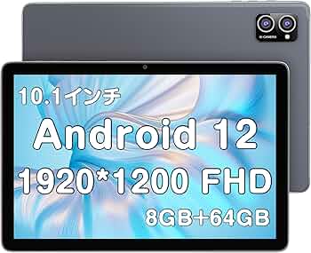 Amazon.co.jp: 【2023 NEW】 Android12 タブレット 10インチ wi-fi