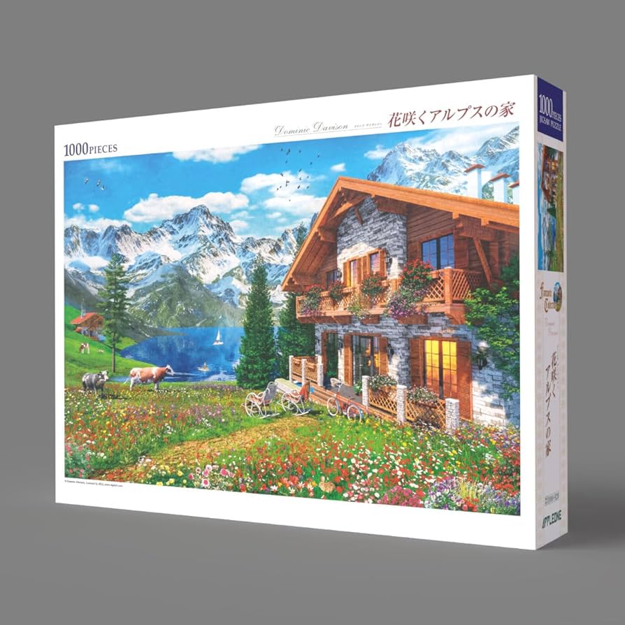 ジグソーパズル 1000ピース 『カラフル パティオ』 アップルワン