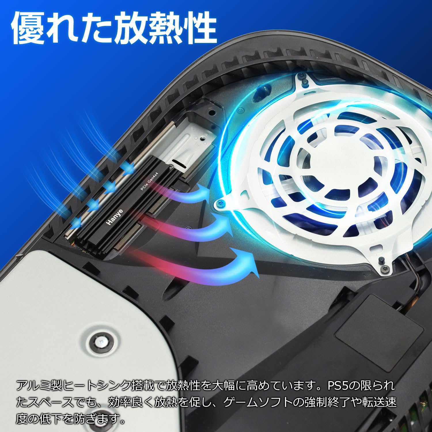 Amazon.co.jp: Hanye 内蔵 SSD 2TB 新型PS5 PS5動作確認済み PCIe