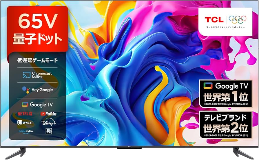 Amazon | 【Amazon.co.jp 限定】TCL テレビ 65V型 4K 量子ドット
