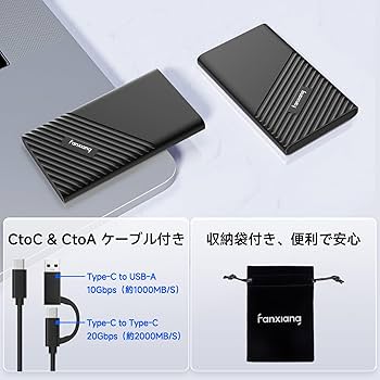 Amazon | fanxiang 外付け SSD 2tb【PS4/PS5動作確認済】usb-a usb-c