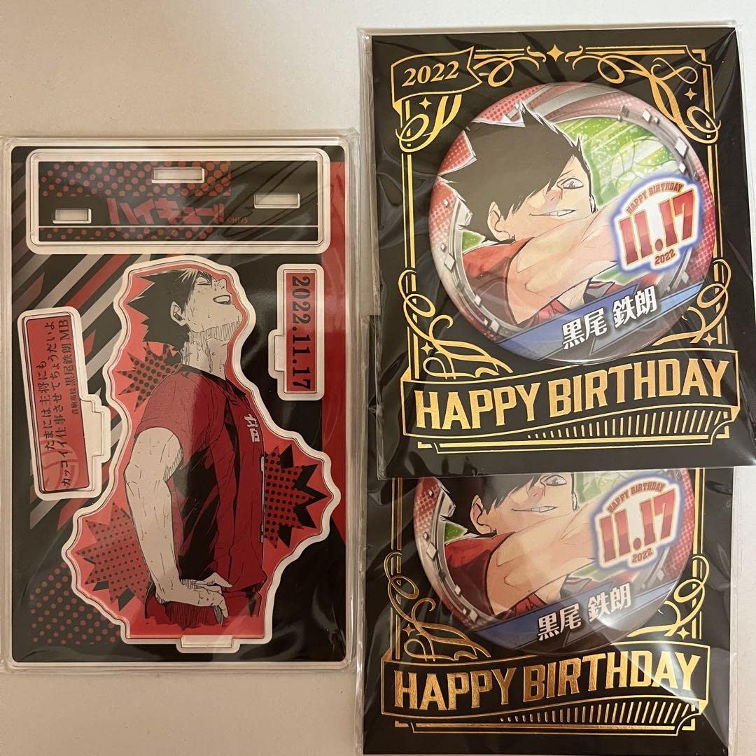 ハイキュー ハイキュー バースデー アクリルブロック 2022 黒尾 孤爪