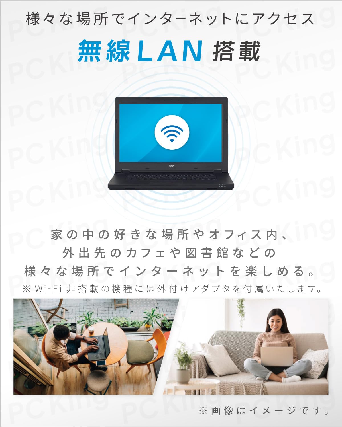 Amazon.co.jp: 【整備済み品】 NEC VersaPro / 15.6インチ ノートPC