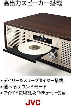 Amazon.co.jp: JVCケンウッド JVC NX-W30 ミニコンポ Bluetooth 4.2