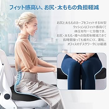 Amazon.co.jp: クッション 低反発 座布団 椅子用 体圧分散 通気性 蒸れ