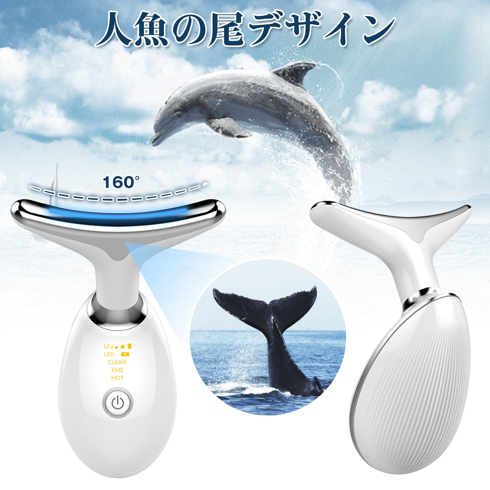 Amazon.co.jp: 美顔器リフトアップ 超音波振動 3in1 フェイシャル