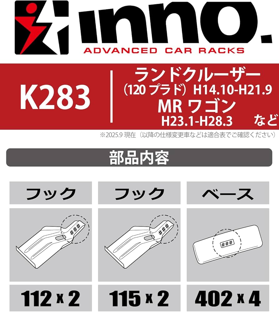 Amazon | カーメイト ルーフキャリア inno ベーシック取付フック K283