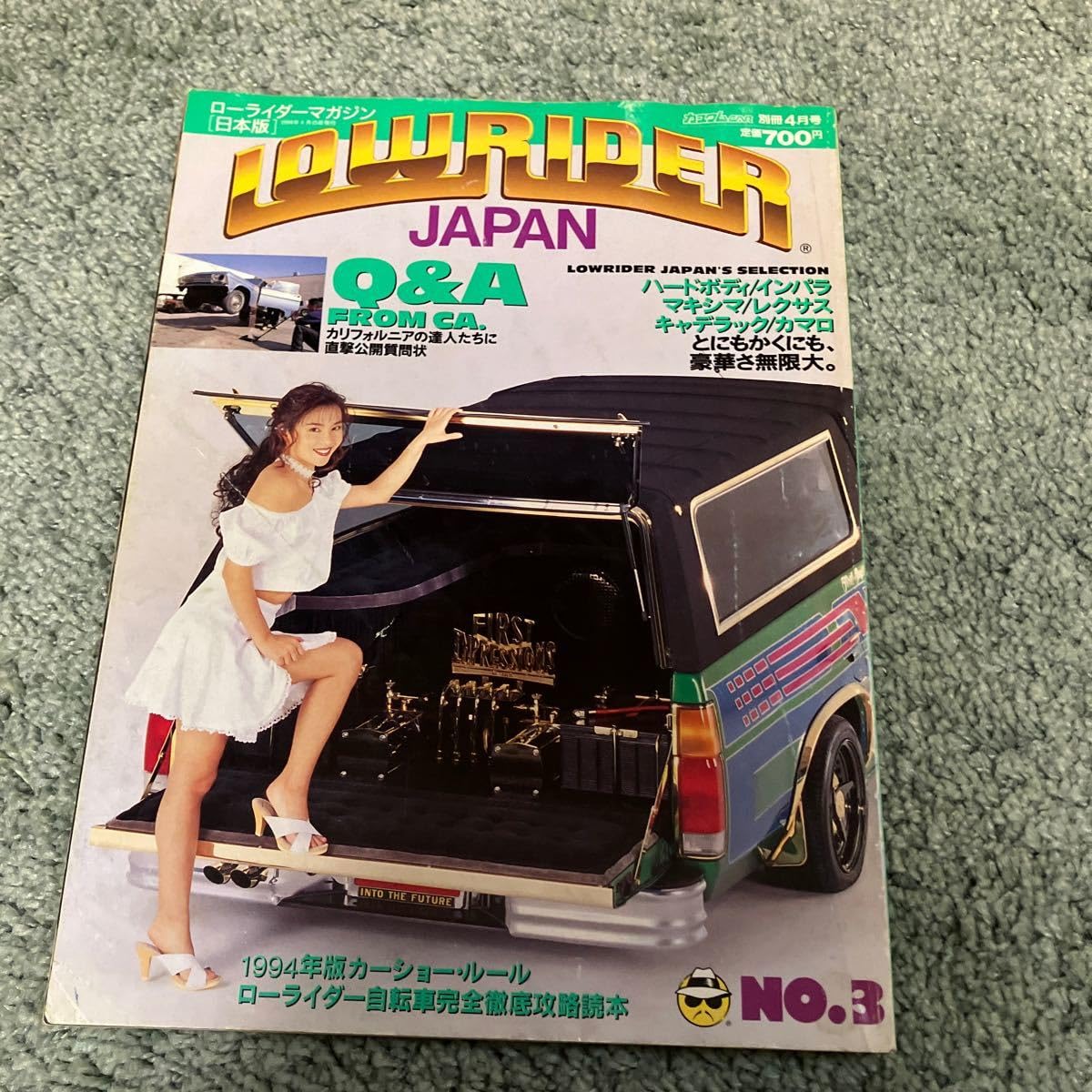 Amazon.co.jp: ローライダーマガジン 日本版 創刊号から最終号セット