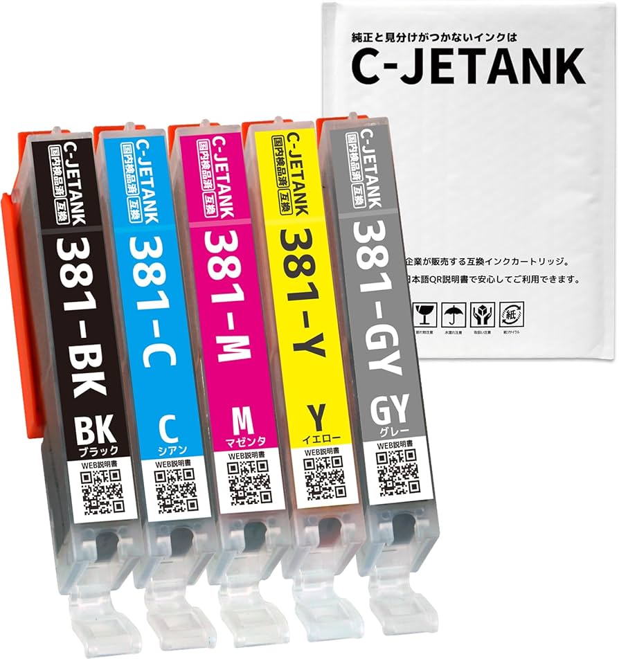 Amazon.co.jp: C-JETANK インクカートリッジ BCI-381+380/6MP 対応