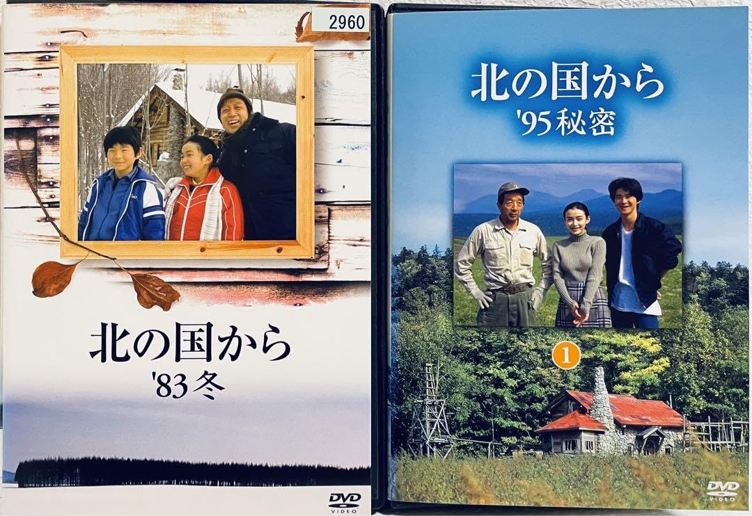 Amazon.co.jp: 北の国から スペシャルドラマ 全12巻 レンタル版DVD
