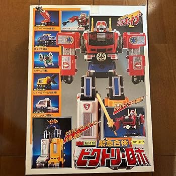 Amazon.co.jp: DX 超合金 救急合体 ビクトリーロボ 救急戦隊