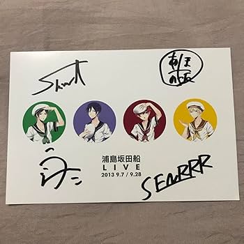 Amazon.co.jp: 浦島坂田船 うらたぬき 志麻 となりの坂田 センラ