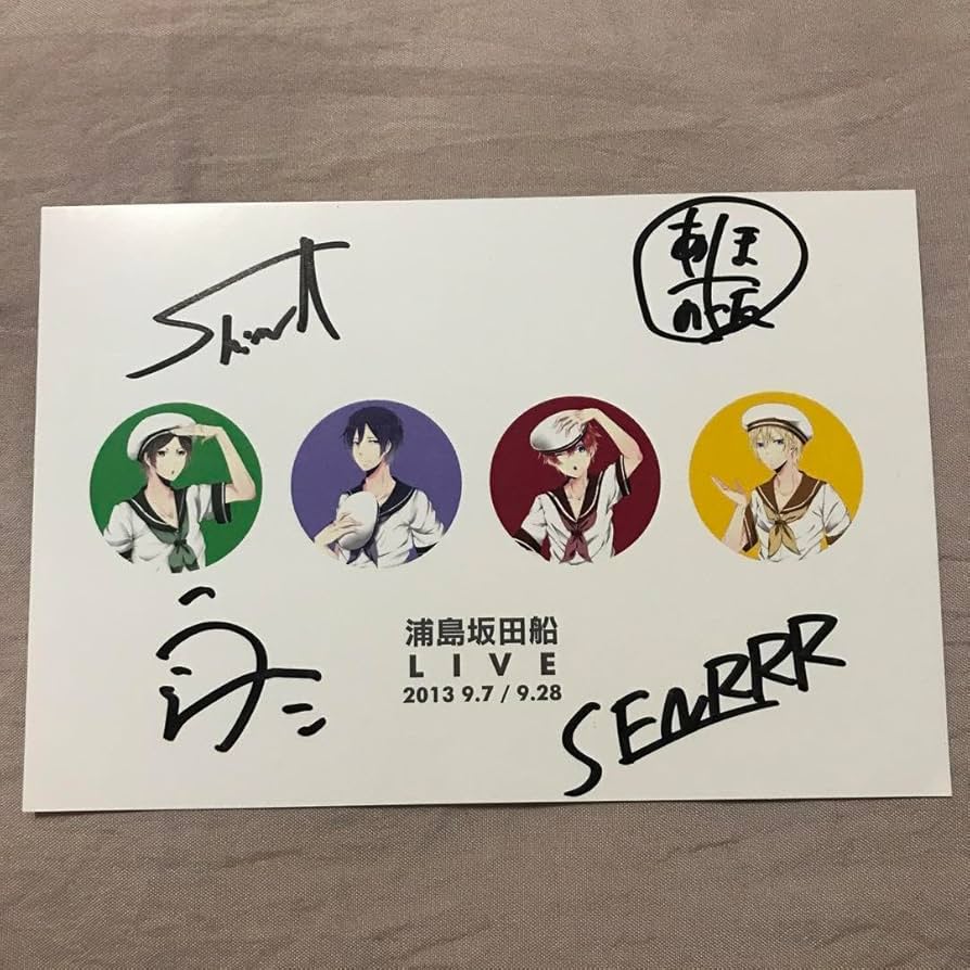 Amazon.co.jp: 浦島坂田船 うらたぬき 志麻 となりの坂田 センラ