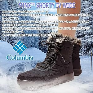 Amazon.co.jp: Columbia(コロンビア) ミンクス ショーティー フォー