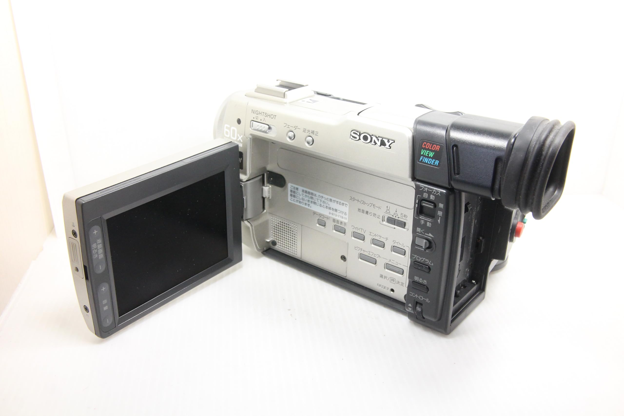 Amazon.co.jp: SONY ソニー DCR-TRV9 デジタルビデオカメラ miniDV