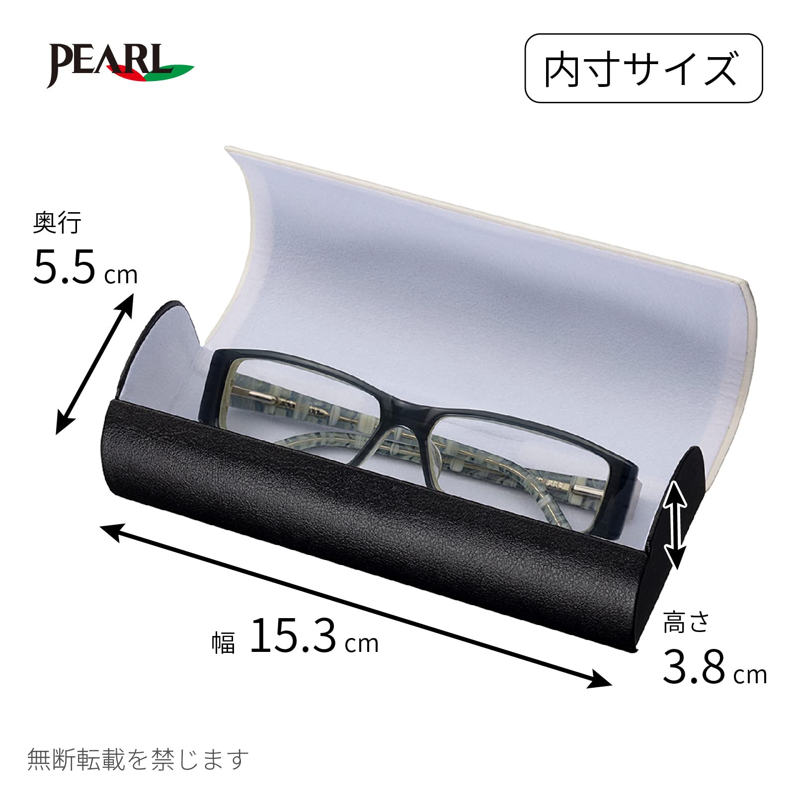 Amazon.co.jp: カミオジャパン(Kamiojapan) メガネケース ディズニー