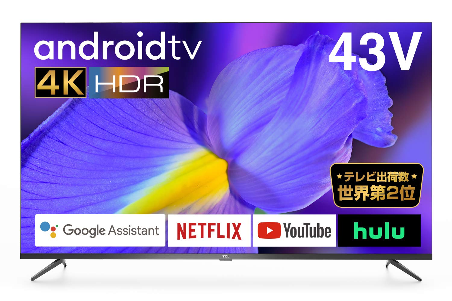 ✨値引き交渉致します✨TCL 43V型 4K 液晶テレビ ✨値引き交渉致します