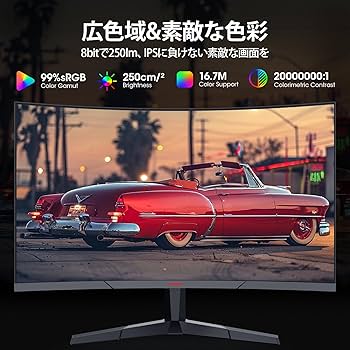 Amazon.co.jp: KOORUI ゲーミングモニター 湾曲 モニター 24インチ