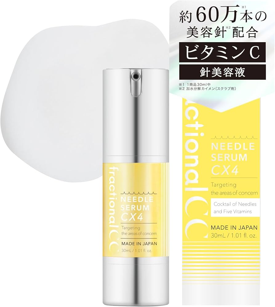 Amazon | フラクショナルCC ニードルセラムCX4 60万本 攻めの針美容液