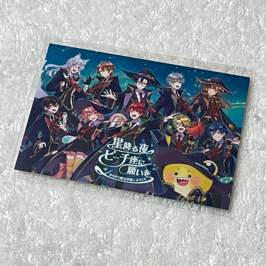 Amazon.co.jp: カラフルピーチ トレカ 全員集合 からぴち 魔法学園