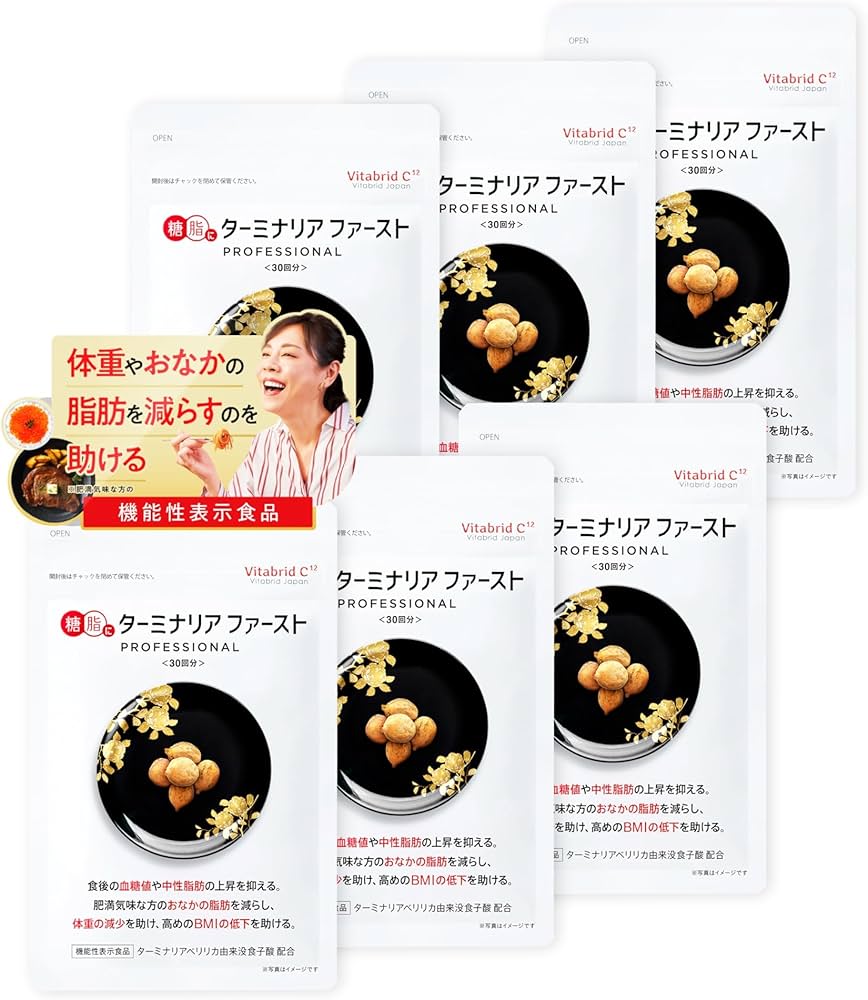 Amazon.co.jp: ターミナリアファースト 4 (機能性表示食品 / 120粒×6袋