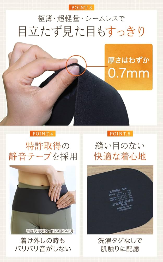 Amazon | 体感エアーベルト腰用 (LL-3L) 腰サポーター 日本製 ベルト