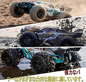 Amazon.co.jp: Ritaosan 1:16 ブラシレス ラジコンカー 70km/h 大人