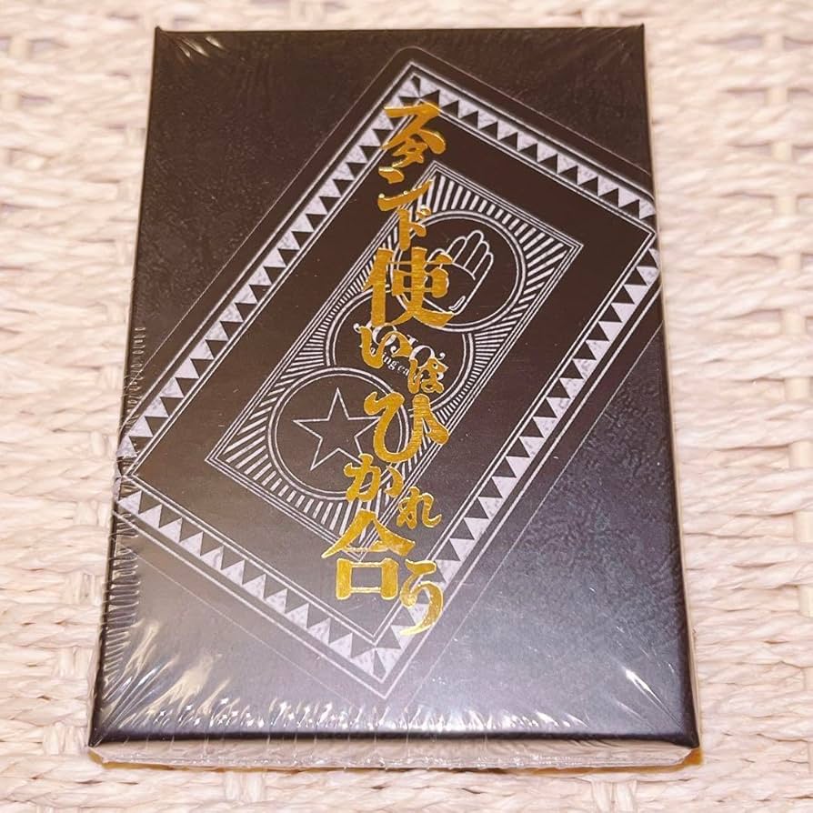 ジョジョの奇妙な冒険 トランプ スタンド使いはひかれ合う JOJO