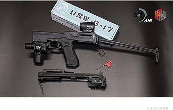 Amazon.co.jp: ARCHWICK B&T Air Universal Service Weapon USW