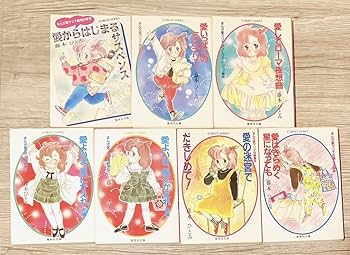 Amazon.co.jp: まんが家マリナシリーズ 全23巻セット 藤本ひとみ 小説