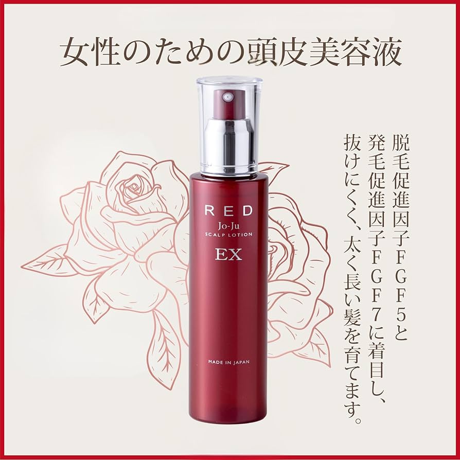 Amazon | スカルプローション 120mL Jo-Ju RED(ジョジュ レッド