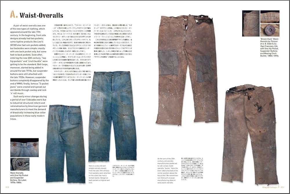 キングオブビンテージ VOL 3 マイフリーダム 古着 写真集 キングオブ