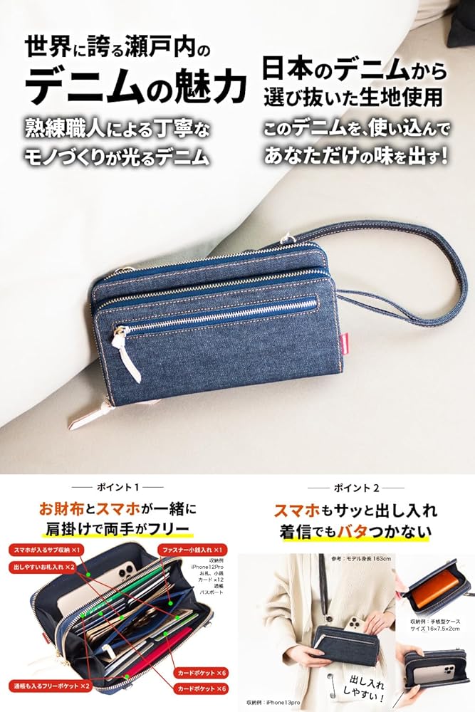 Amazon | [ニードネットワーク] お財布バッグ レディース 日本が誇る