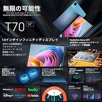Amazon.co.jp: 【タブレット 14インチ初登場】TECLAST T70 Android 14