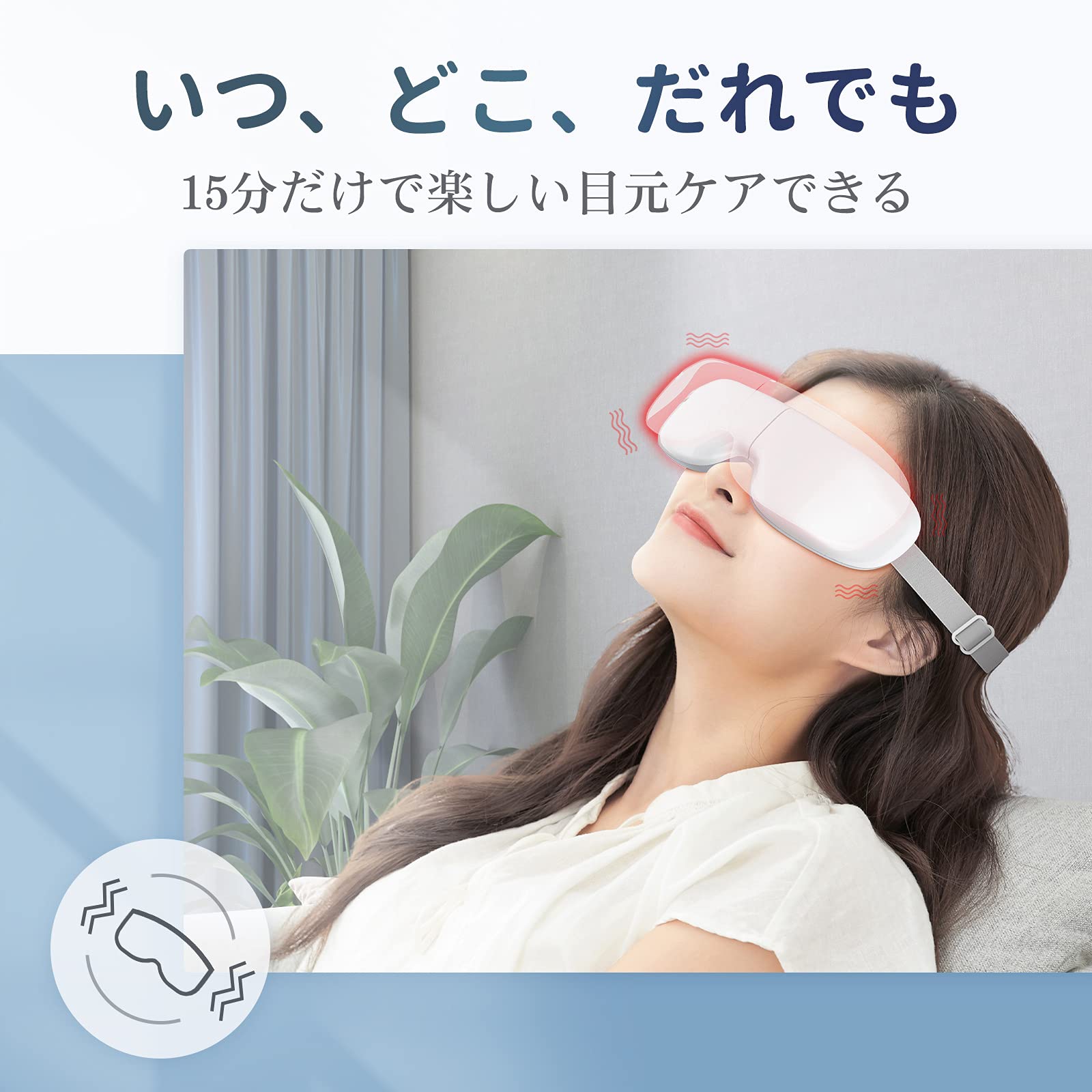 Amazon | ANLAN アイウォーマー 小型 折りたたみ式 ホワイト | ANLAN