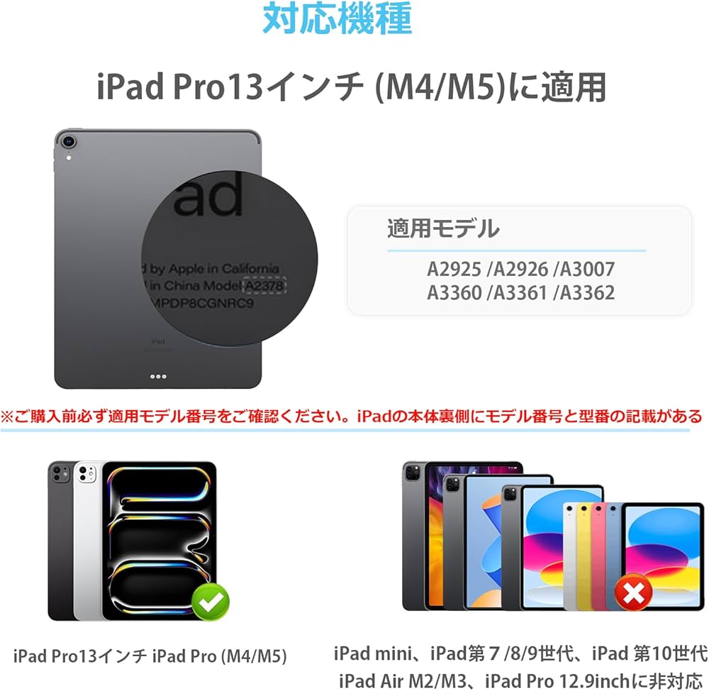 Amazon.co.jp: QERDAOYI マジックキーボード iPad Pro13インチ(M4/M5
