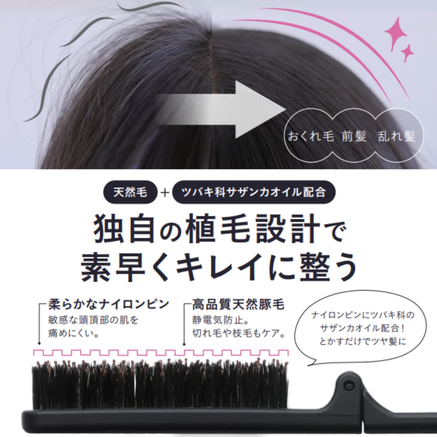 Amazon | [strainia] [ストレーニア] ポイントストレートブラシ