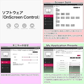 Amazon.co.jp: 【Amazon.co.jp限定】LG モニター ディスプレイ 32UD60