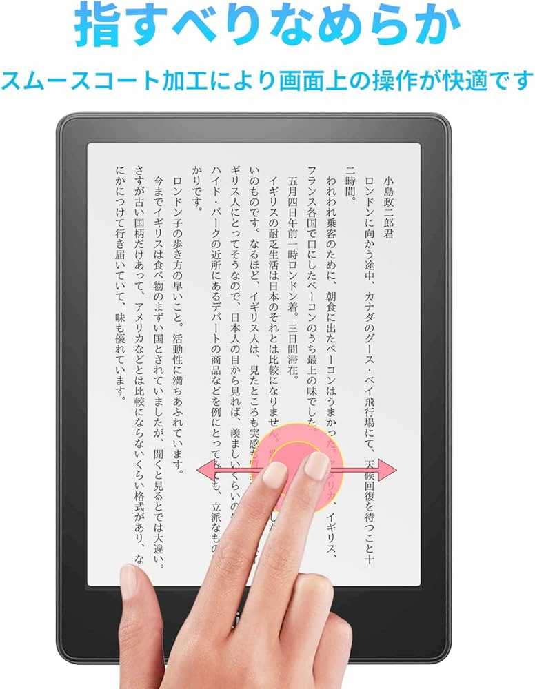 Amazon.co.jp: 【Amazon限定ブランド】 kindle paperwhite 2021年発売